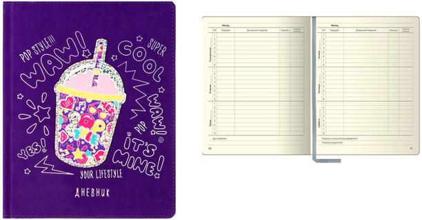 Дневник школьный 1-11 кл обложка твердая "Greenwich Line.Pop style" иск.кожа DSK_26522