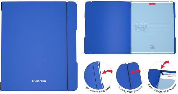 Тетрадь 48 л "FolderBook Classic.Синий" клетка пласт.обл сменн.блок на резинке А5+ 48017