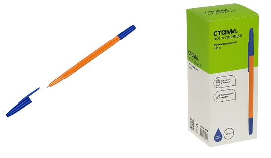 Ручка шариковая 511 "Стамм" синяя 0,7мм оранжевый корпус РШ-30388