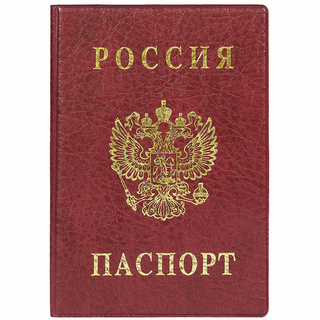 Обложка для паспорта "Герб.Бордо" ПВХ 2203.В-103