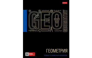 Тетрадь 48 л предметная "Черное золото-геометрия" Хатбер 46Т5лофлВd1_26675