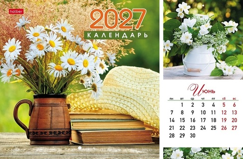 Календарь на скрепке  12л "Летнее очарование" 21*21 12Кнп5_35884 096173 Хатбер