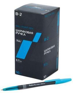 Ручка шариковая "Hatber.B-2" синяя 0,7мм 7CB_00072
