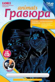 Гравюра "Хаски" с эффектом синий металлик Гр-427