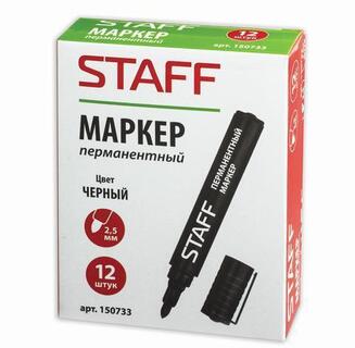 Маркер "Staff" черный круглый 2,5мм 150733