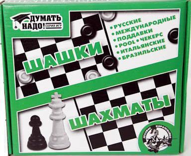 Шашки+шахматы 01450