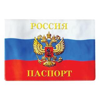 Обложка для паспорта "Триколор" ОД5-19