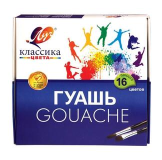 Гуашь 16 цв "Классика"  29С1696-08 Луч