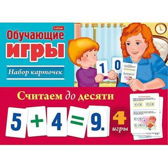 Игра обучающая "Считаем до десяти" 24 карточки Хатбер Ио5_20142