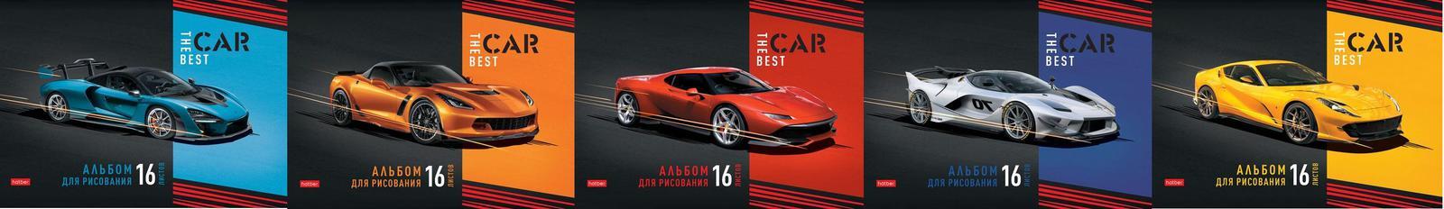 Альбом для рисования 16л "Best car" Хатбер 16А4В