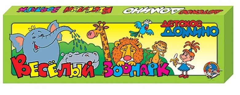 Домино "Веселый зоопарк" 00149