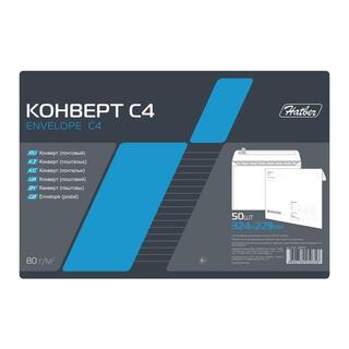 Конверт бумажный почтовый 229*324 С4 "Куда кому" отрывная лента 4LK_05010 Хатбер