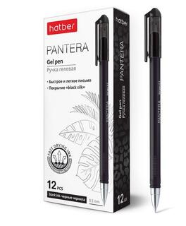 Ручка гель "Hatber.Pantera" черная 0,5мм GP_060750