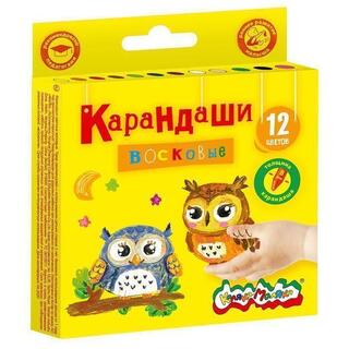 Восковые карандаши "Каляка-Маляка" 12цв КВКМ12