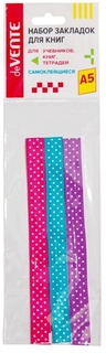 Закладки-ляссе deVente.Dots 1,2*29см 3ленты 8065917