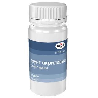 Грунт акриловый "Студия" 110мл белый 110620201