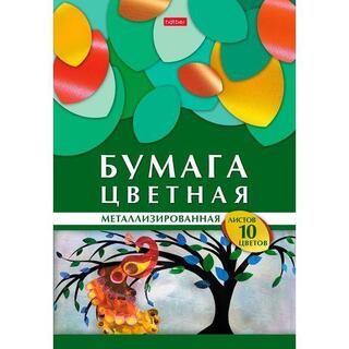 Цветная бумага А4 10л 10цв металлизированная 10Бц4мт_23732 "Геометрия цвета жар-птица" Хатбер