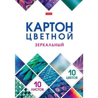 Картон цветной А4 10л 10цв зеркальный 10Кц4мт_23734 "Мозаика" Хатбер