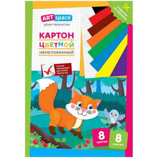 Картон цветной А4  8л  8цв Нк8-8_28649 "ArtSpace.Лисичка" 290864