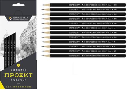 Набор ч/гр карандашей 12шт "ВКФ.Проект" 12B-4010(цена за набор)