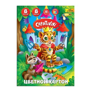 Картон цветной А4  8л  8цв КЦ8Л8ЦКР "Creativiki"