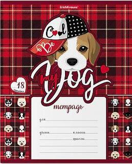 Тетрадь 18л "Cute Dog" линия 52941 ErichKrause