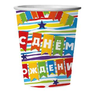 Стаканы "С Днем рождения Флажки" бумажные 250мл (6шт в уп) Ч30555