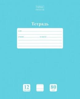 Тетрадь 12л "NEWtone Pastel незабудка" узкая линия 80г/кв.м скругл.уг 12Т5A7_05025/071007 Хатбер