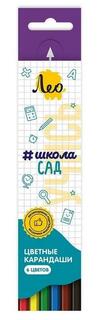 Карандаши  6 цв "Школа.Сад.Учись" LSCP-06