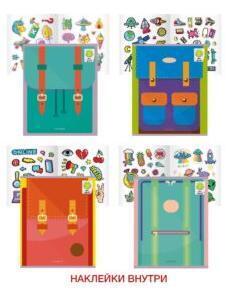 Тетрадь 48 л  "Стильные рюкзаки" клетка с наклейками 60г/м2 офсет ТК486736 (7514)