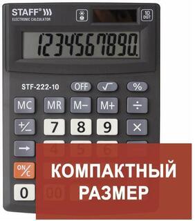 Калькулятор STAFF PLUS 10 разряд 138*103мм  STF-222  250419