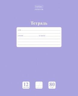 Тетрадь 12л "NEWtone Pastel лаванда" косая линия с доп.гориз. скругл.уг 12Т5A6_05019/070995 Хатбер