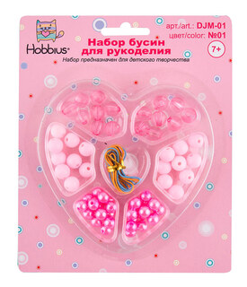 Набор для творчества с бусинами Hobbius №01.Сердце розовый DJM-01(9017)