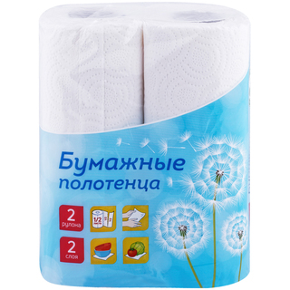 Полотенце бумажное "OfficeClean" 2сл  2рул 249813