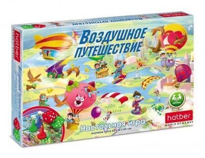 Игра-ходилка "Воздушное путешествие" Хатбер Ин2_25185