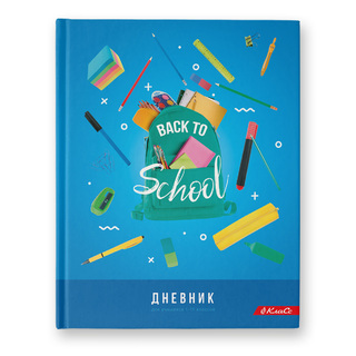 Дневник школьный 1-11 кл обложка твердая "Back to School" 40ДТ5_000004 SVETOCH