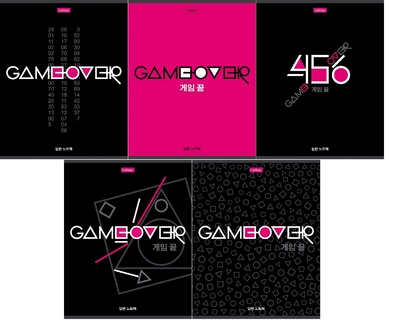Тетрадь 80 л "Game over" клетка 80Т5В1 074864 Хатбер