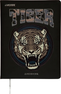Дневник школьный 1-11 кл обложка твердая "deVente.Tiger" иск.кожа 2021219