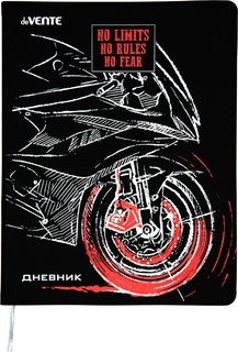 Дневник школьный 1-11 кл обложка гибкая "deVente.Moto" иск.кожа 2021285