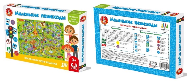 Игра-ходилка "Маленькие пешеходы" 004620