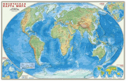 Карта географическая Мира Физическая с ламинацией 124*80 ГеоДом (4601)