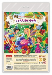 Игра-ходилка "Страна фей" в пакете Ин3_19484