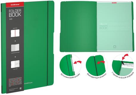 Тетрадь А4  48 л "FolderBook Classic.Зеленый" клетка пласт.обл сменн.блок на резинке 48227