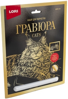Гравюра "Кошки.Мейн-кун" большая с эффектом золото Гр-670