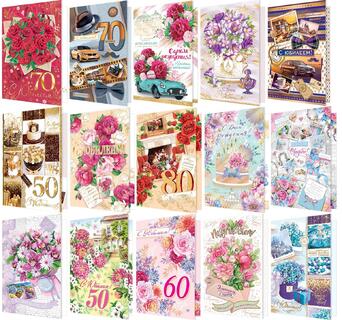 Открытка №770,1-01,1-41,1-46 , ОФК гигант А4,конверт, (блестки, фольга, конгрев)