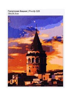 Картина для рисования по номерам "Галатская башня" 28*38см Ркн/ф-328 на картоне