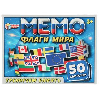 Мемо "Флаги мира" 50 карточек 339023(9194) Умные игры
