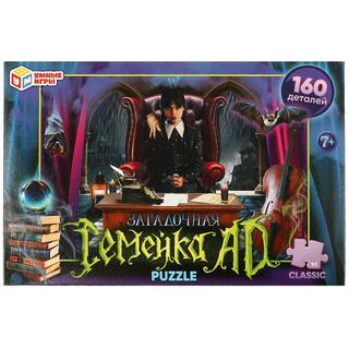 Пазлы Умные игры  160эл "I love Wednesday.Загадочная семейка AD" 353216 (3745)
