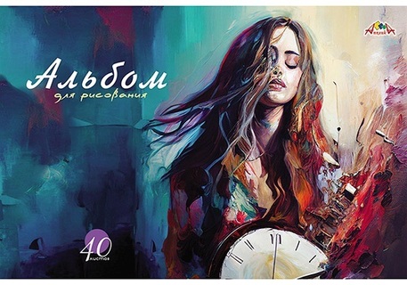 Альбом для рисования 40л "Девушка" блестки С0587-25 Апплика