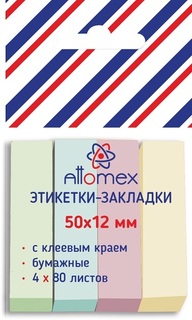 Набор стикеров "deVente.Attomex" пастель  (50*12мм 4*80листов) 2011702
